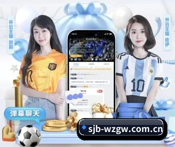 世界杯官方网站的故事 - 体育资讯内容服务